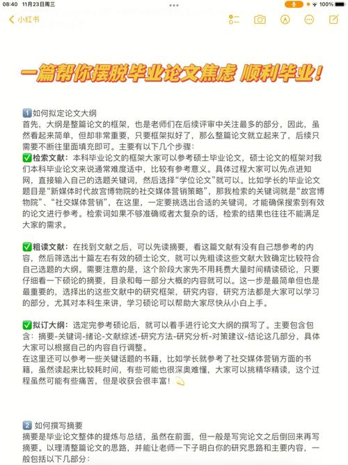 民族政策的论文，民族政策论文1500-第6张图片-优浩百科