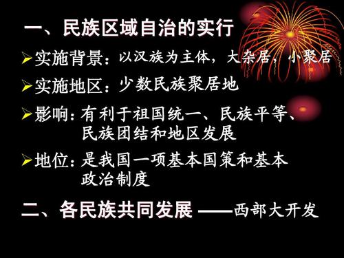 为什么照顾少数民族政策，国家为什么重视少数民族发展-第1张图片-优浩百科