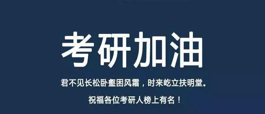 研究生考试加试是什么，研究生加试是在初试还是复试-第5张图片-优浩百科