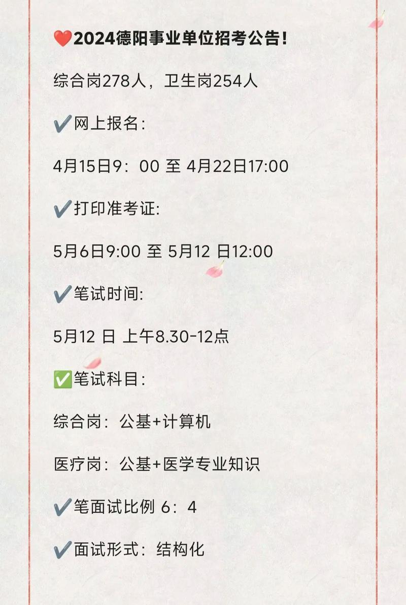 5月有哪些考试报名，5月有什么考试报名-第4张图片-优浩百科