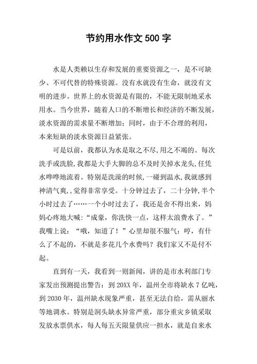 保护森林资源的论文，保护森林资源文章-第4张图片-优浩百科