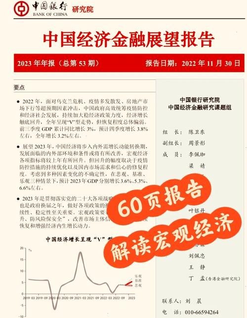 tpp形势与政策论文，2020形势与政策800字论文-第7张图片-优浩百科