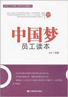 人民民族政策论文，民族政策的论文-第6张图片-优浩百科