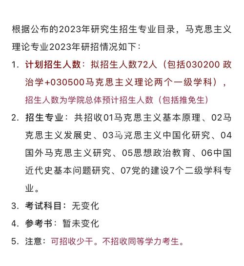 招生考试公告如何写，招生公告怎么写-第1张图片-优浩百科