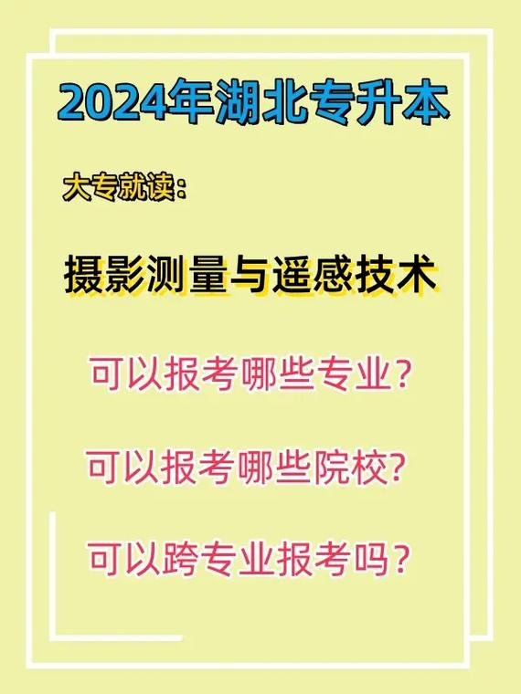 遥感上机考试考什么，遥感考试题库-第1张图片-优浩百科