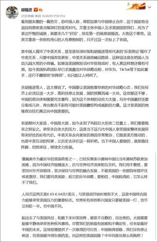 美国政策论文，美国政策问题-第1张图片-优浩百科