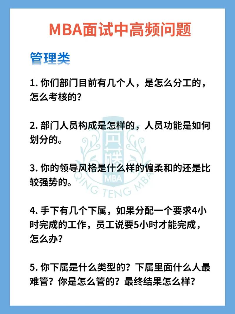 什么是考试提面信息，提前面试报名-第3张图片-优浩百科