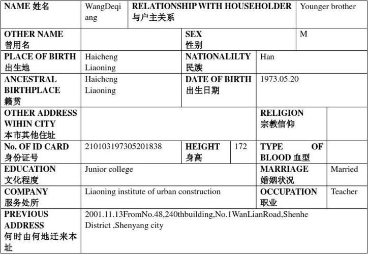 国土资源英文翻译，国土资源英文翻译怎么写-第1张图片-优浩百科