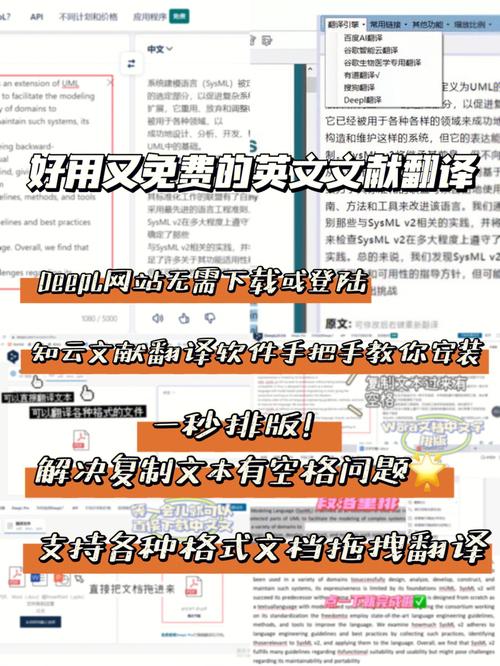 国土资源英文翻译，国土资源英文翻译怎么写-第2张图片-优浩百科