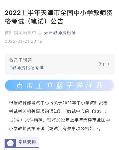 高中考试大纲怎么查，高中考试大纲怎么查询-第5张图片-优浩百科