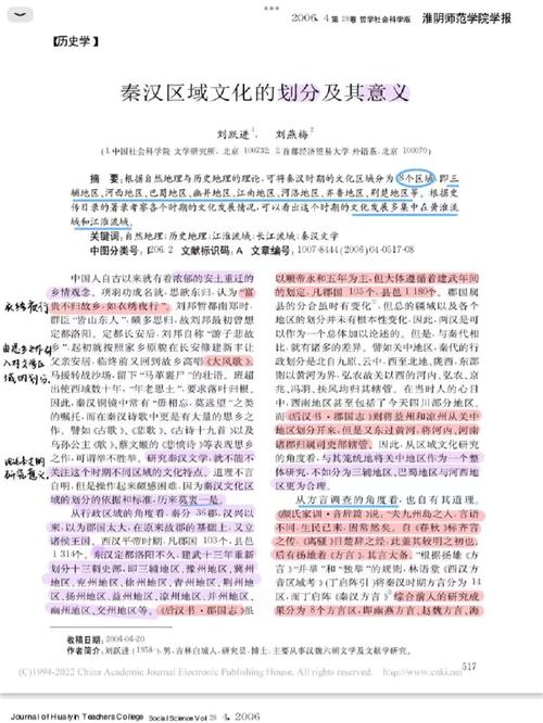 矿产资源评估论文，矿产资源评估收费标准-第7张图片-优浩百科