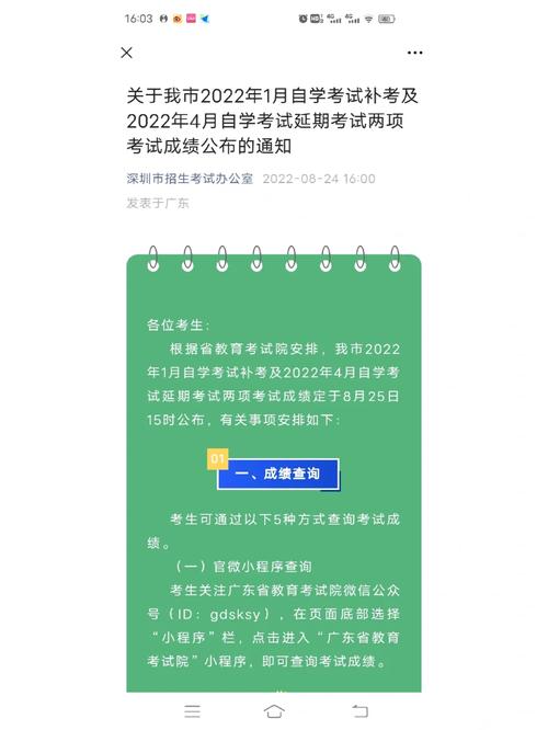 华科考试成绩怎么查，华科成绩哪里查询-第3张图片-优浩百科