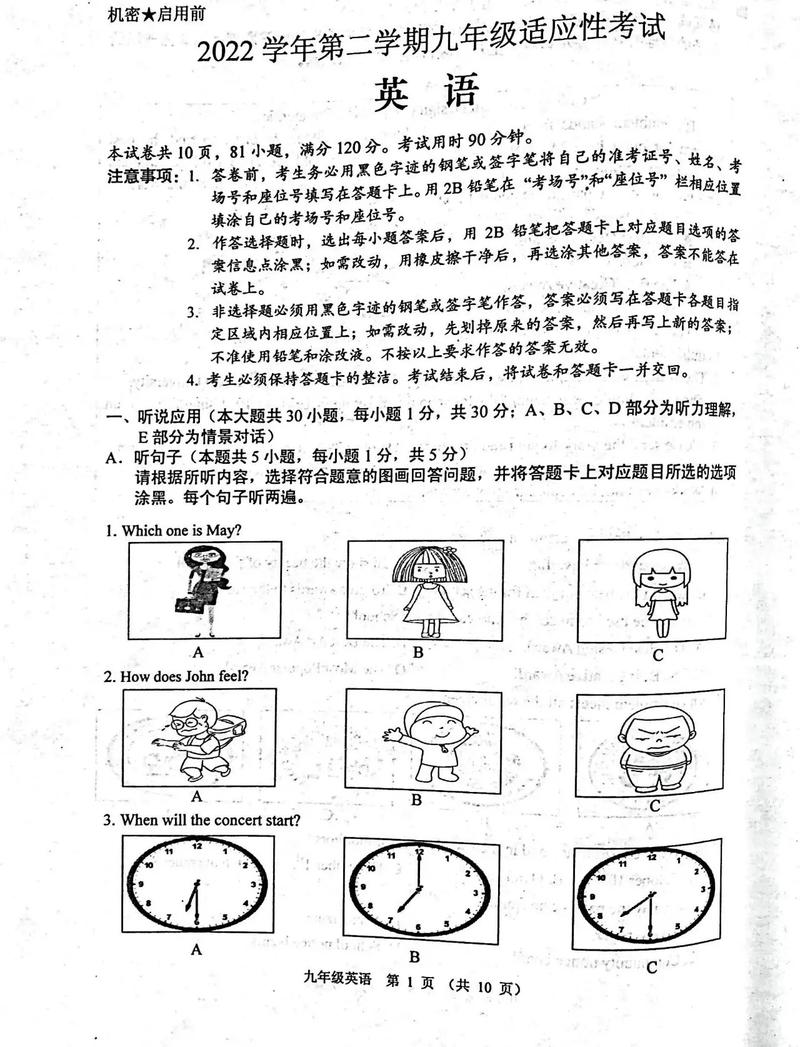 5月有什么考试报名的，5月报名考试有哪些-第1张图片-优浩百科