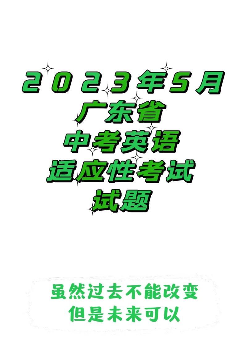 5月有什么考试报名的，5月报名考试有哪些-第2张图片-优浩百科