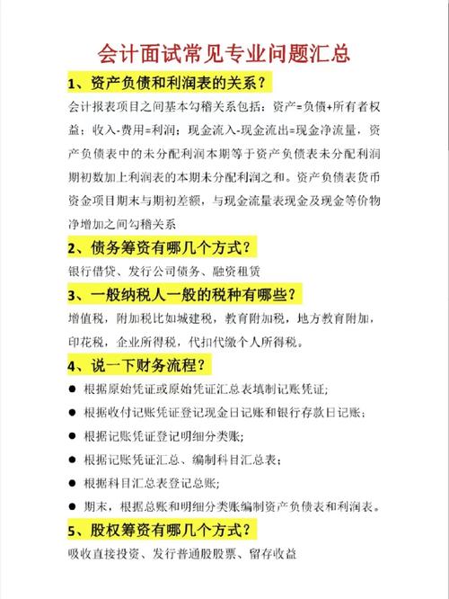 人力资源属于什么科目，人力资源属于什么类科目-第6张图片-优浩百科