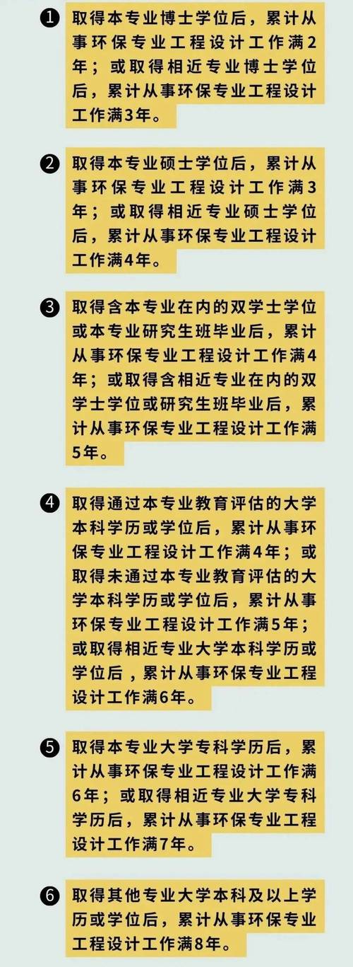 资源环境科学考什么试，资源环境科学专业是最坑人的-第8张图片-优浩百科