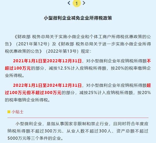 2017税收政策论文，2017年税收政策的改变-第3张图片-优浩百科