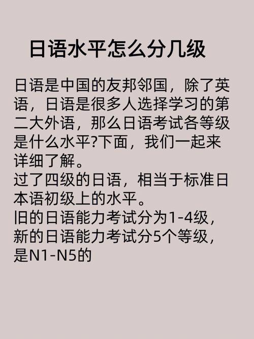 日语研究生考试怎么说，日语研究生考哪几门-第1张图片-优浩百科