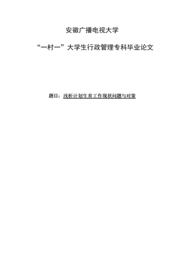 二孩政策的优势论文，二孩政策带来的积极影响-第5张图片-优浩百科