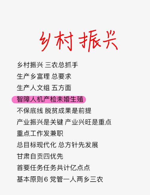 考研对待富农的政策是什么，针对富农的政策-第1张图片-优浩百科