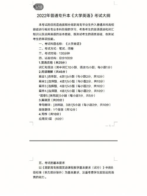 入学和考试有什么区别，入学考试什么意思-第3张图片-优浩百科