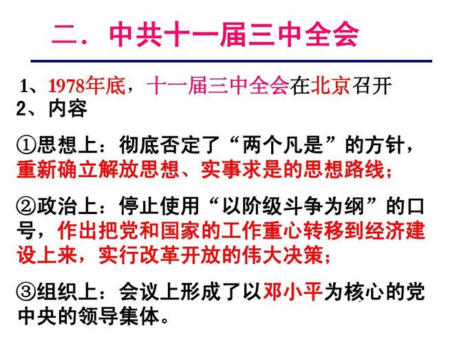 g20形势与政策论文，2020年形势与政策论文1200字-第5张图片-优浩百科