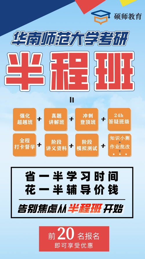 研究生加分政策有什么，研究生加分政策什么时候提供-第1张图片-优浩百科