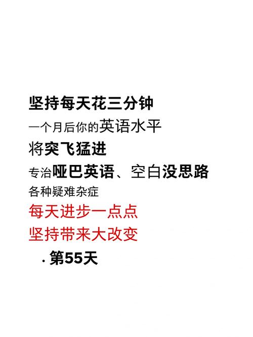 庆祝我通过考试英文，祝我考试顺利英语-第1张图片-优浩百科