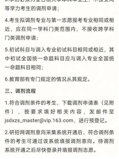 省委党校考试考什么，省委党校考试考什么内容-第1张图片-优浩百科