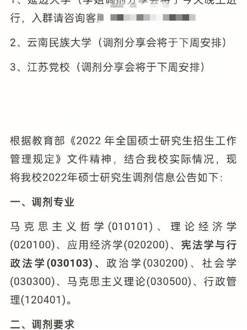 省委党校考试考什么，省委党校考试考什么内容-第2张图片-优浩百科