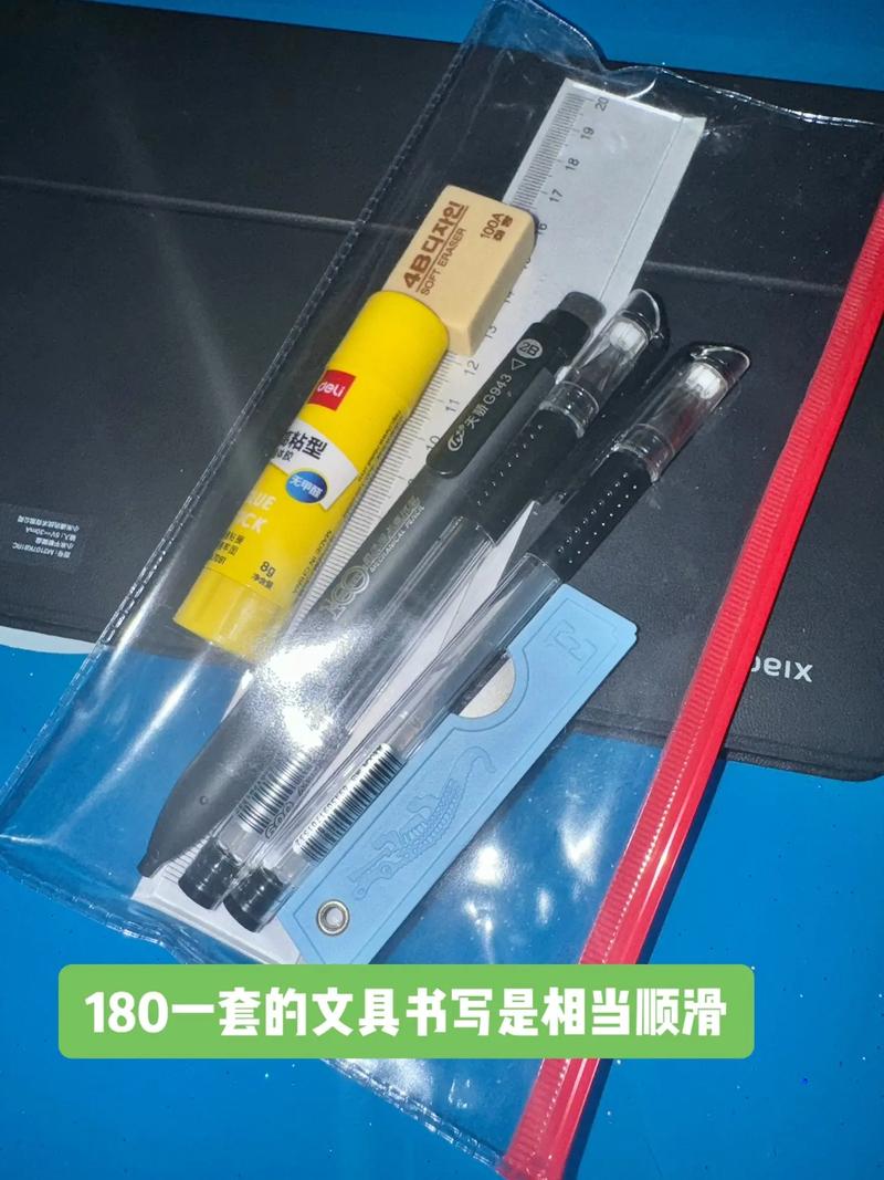 考研考试时带什么文具，考研考试必带物品-第7张图片-优浩百科