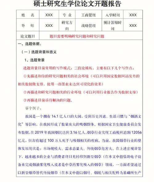 论文涉及网络资源，论文网络资源引用格式-第3张图片-优浩百科