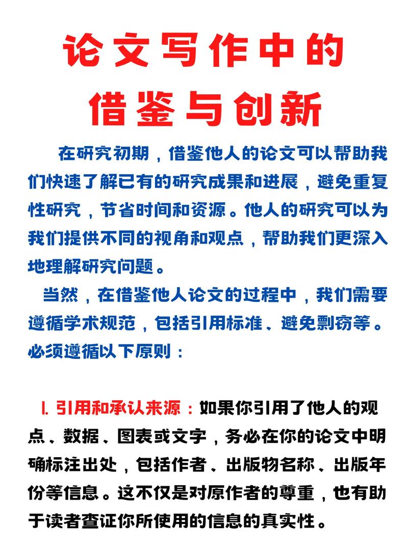 论文涉及网络资源，论文网络资源引用格式-第5张图片-优浩百科