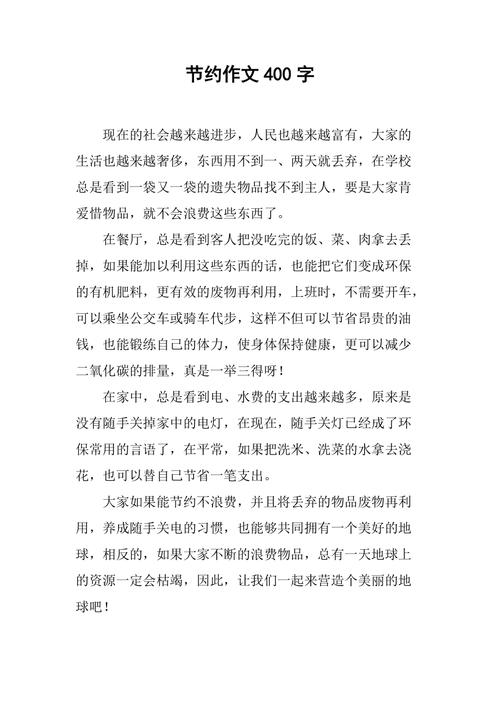 有关资源与环境的论文，关于资源与环境的论文-第5张图片-优浩百科