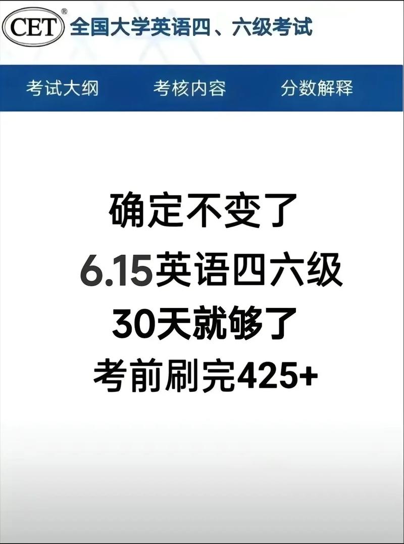 通不过考试英文翻译，考不过用英语怎么说-第5张图片-优浩百科