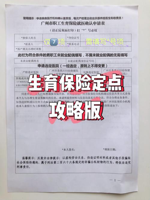 二胎政策模型论文，二胎政策调查报告论文-第4张图片-优浩百科