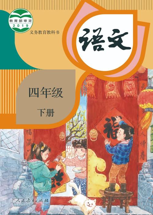 二胎政策模型论文，二胎政策调查报告论文-第5张图片-优浩百科