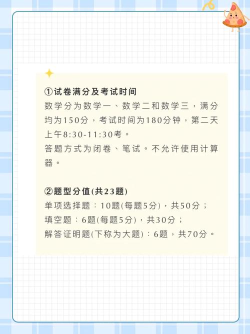 泊松定理考试怎么考，泊松定理的参数如何确定-第1张图片-优浩百科