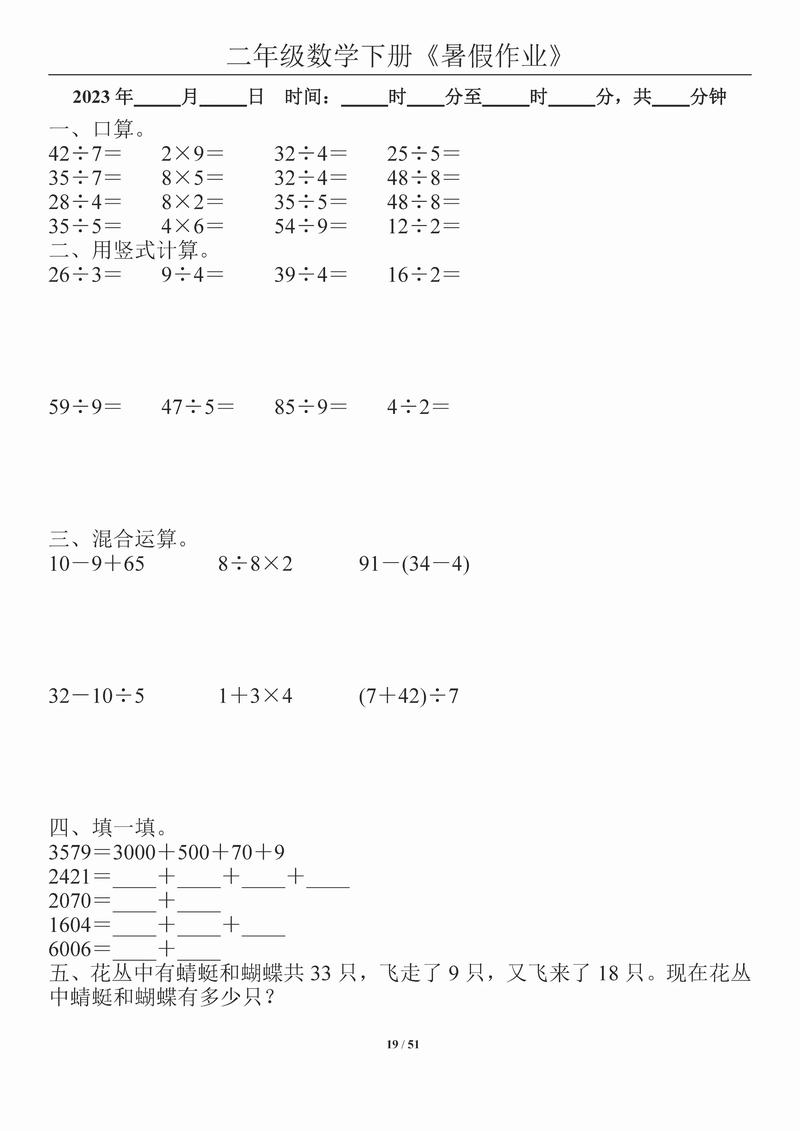 泊松定理考试怎么考，泊松定理的参数如何确定-第6张图片-优浩百科