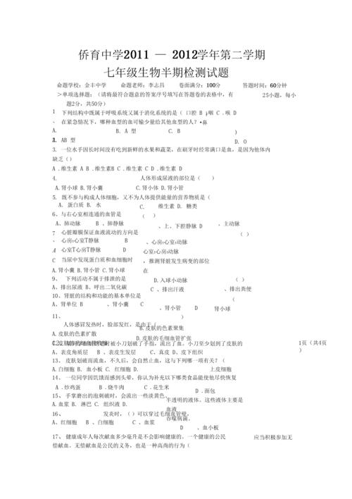 李宇考试考了多少分，李宇豪高考成绩-第6张图片-优浩百科