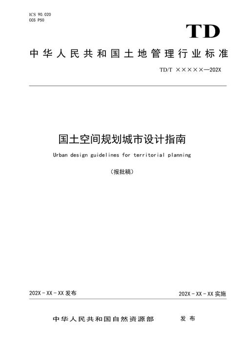 自然资源需要什么专业，进自然资源部门需要学什么专业-第6张图片-优浩百科