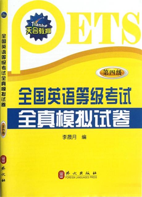 上外汉硕什么时候考试，上外汉硕就业-第4张图片-优浩百科