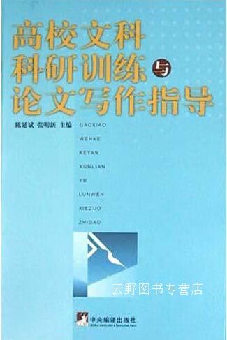 人力资源科研训练论文，人力资源的课题研究-第4张图片-优浩百科