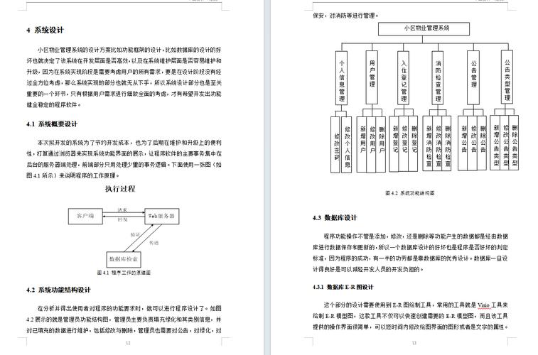 论文资源库有哪些，论文数据库资源-第4张图片-优浩百科