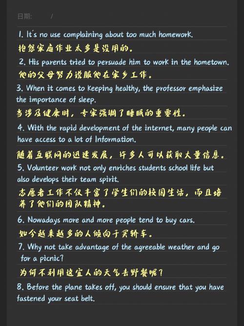 丰富的资源翻译英语，丰富的资源用英语怎么说-第6张图片-优浩百科