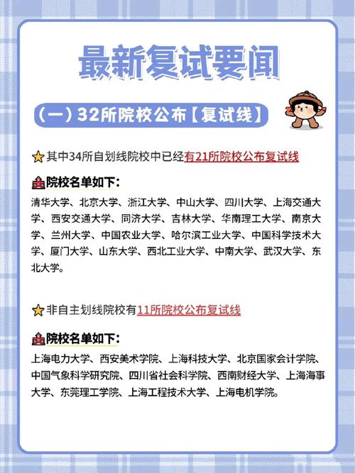 吉林大学直博政策怎么样，吉林大学直博占用推免名额吗-第2张图片-优浩百科