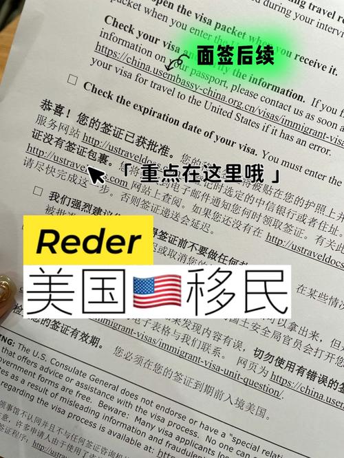 美国移民政策论文，美国的移民政策论文-第3张图片-优浩百科