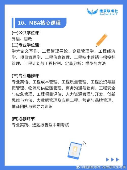 人力资源研究生怎么样，人力资源研究生怎么样啊-第2张图片-优浩百科