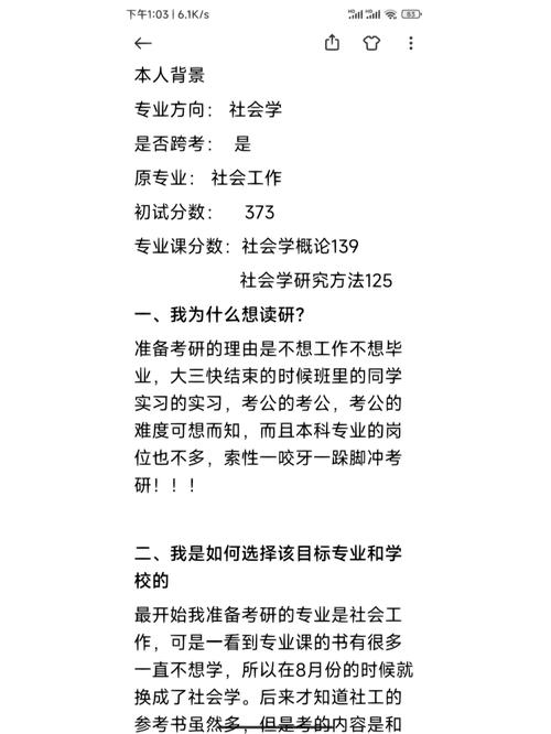 湖师大形势政策考什么，湖南师范大学形势与政策考试-第3张图片-优浩百科