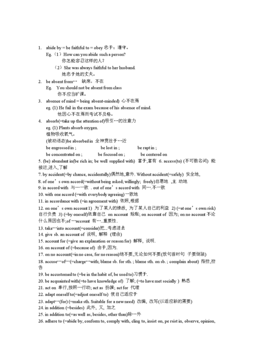 外语研究生考试考什么，外语研究生考试考什么内容-第6张图片-优浩百科